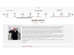 Краткая биография Mario Botta