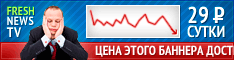 Разработка баннера для ikea-club.ru.gif