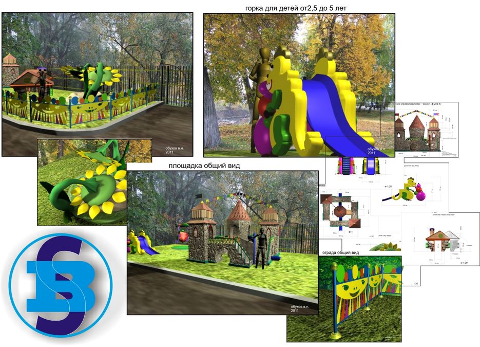 ПРОЕКТ ДЕТСКОЙ ПЛОЩАДКИ.jpg