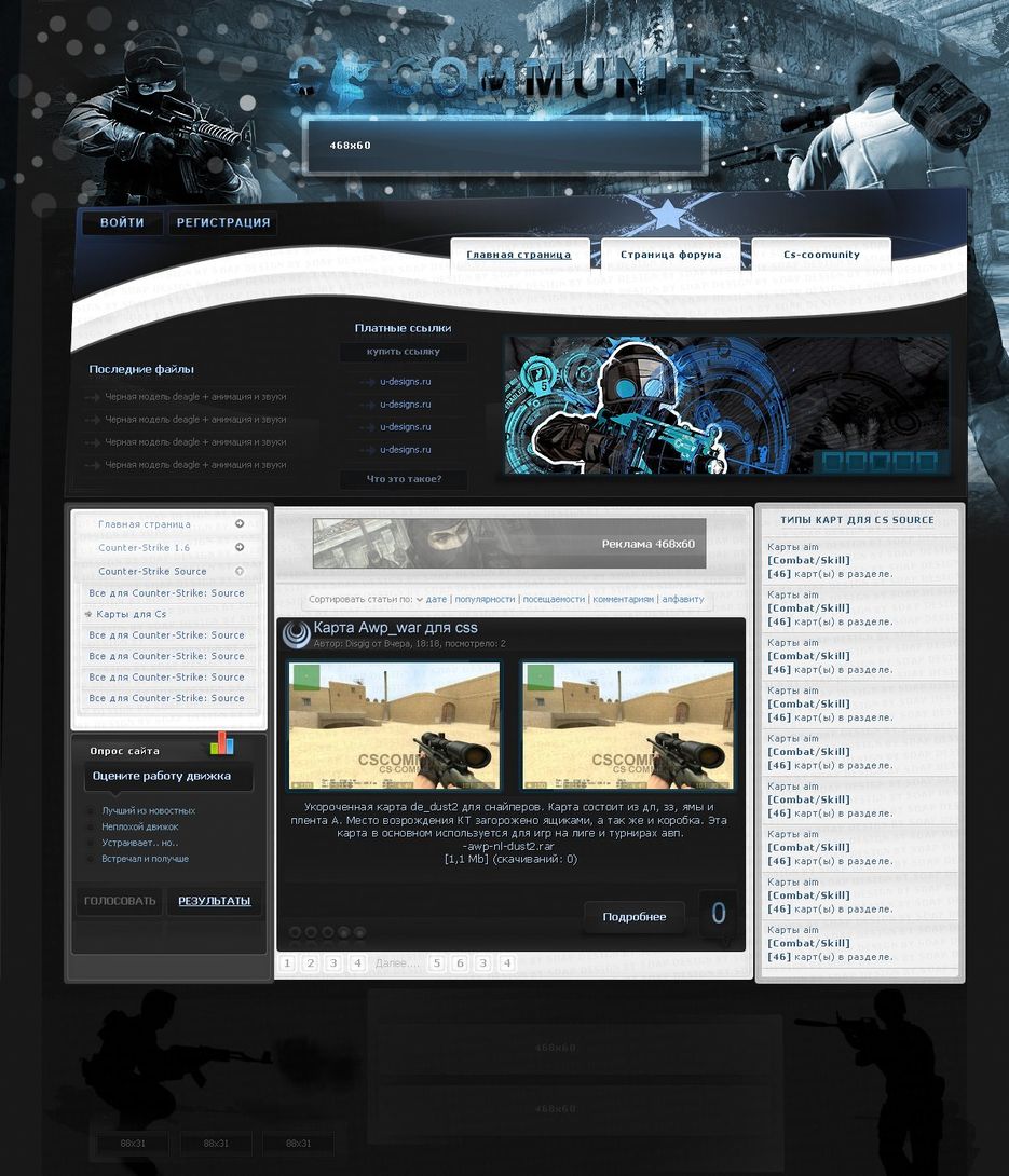 Update new winter Design by U-designs.ru.jpg