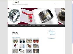 ALEWI - сообщество художников-ювелиров