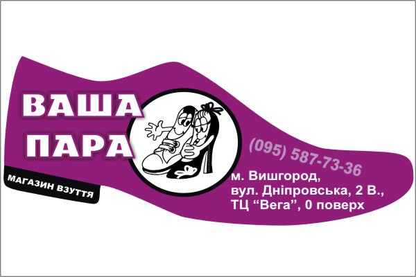 Магнитик.jpg