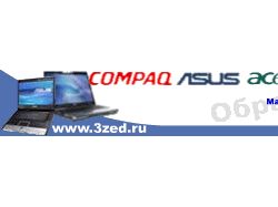 магазин по продаже ноутбуков