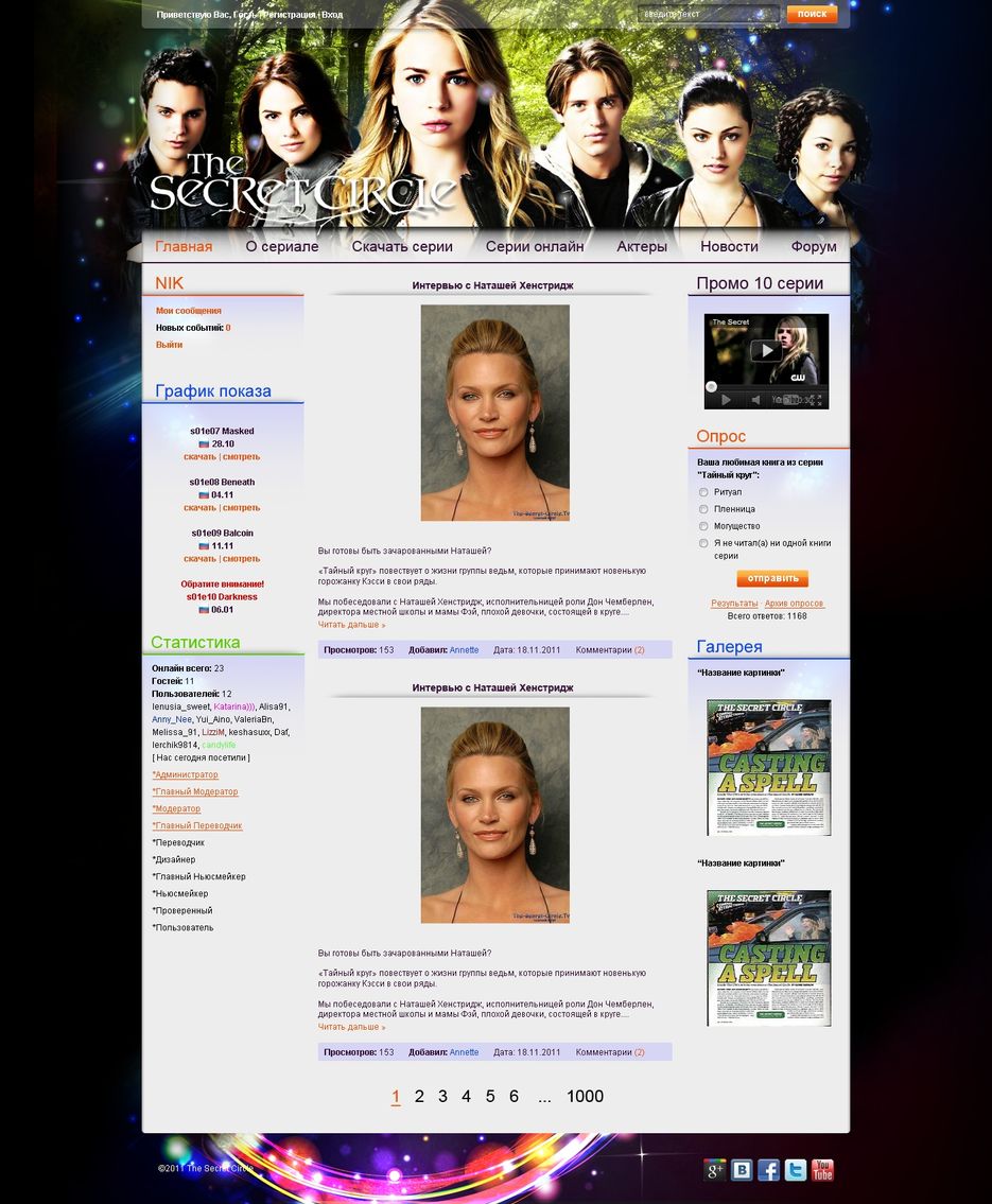 The Secret Circle.jpg