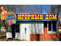 Игорный дом "Vip Slot"