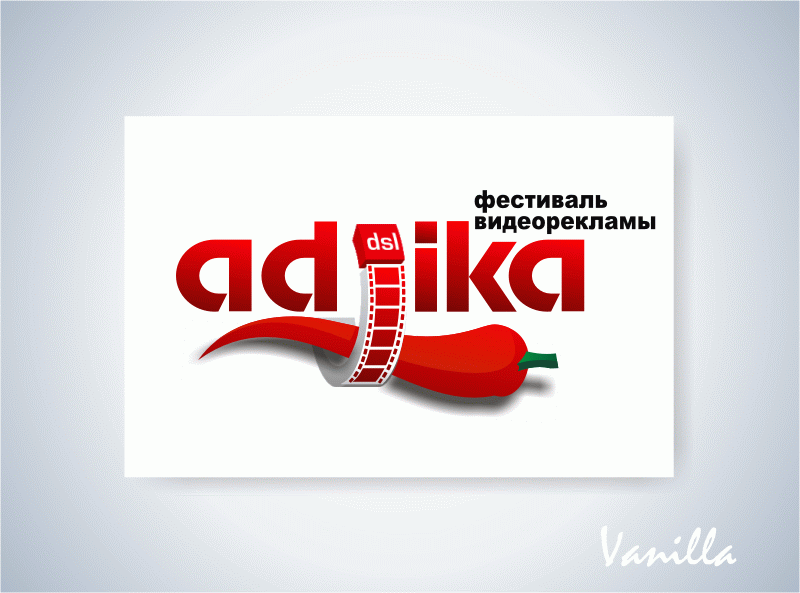 Вариация на тему ADJIKA1.gif