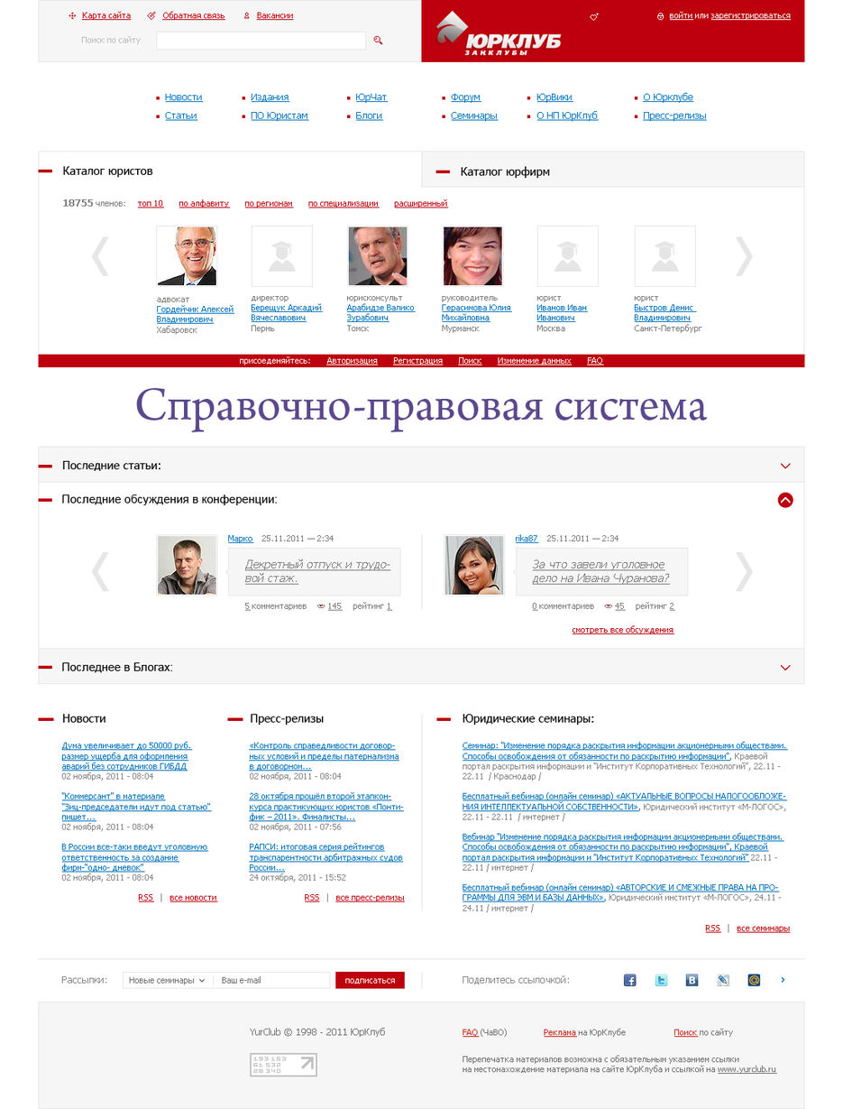 Юрклуб.jpg