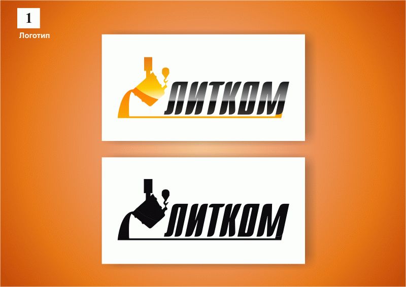 Логотип для «Литком».gif