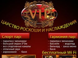 Рекламный модуль в журнал "Шейкер"№11(34)Декабрь