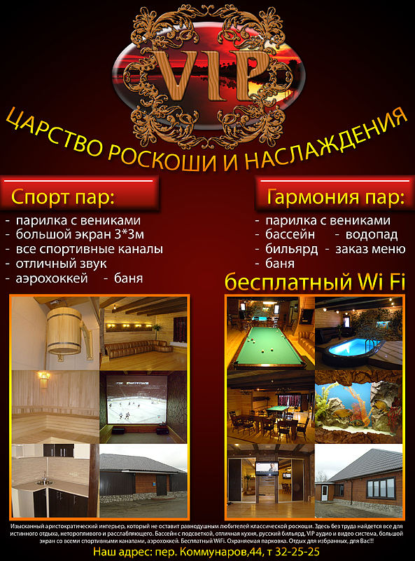 Рекламный модуль в журнал "Шейкер"№11(34)Декабрь.jpg