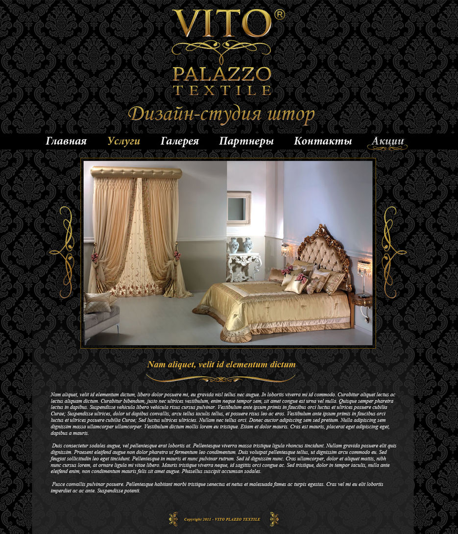 Дизайн-студия штор.jpg