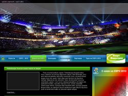 Сайт посвященный ЕВРО-2012