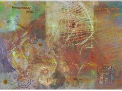 Социальный плакат (триптих, часть1)