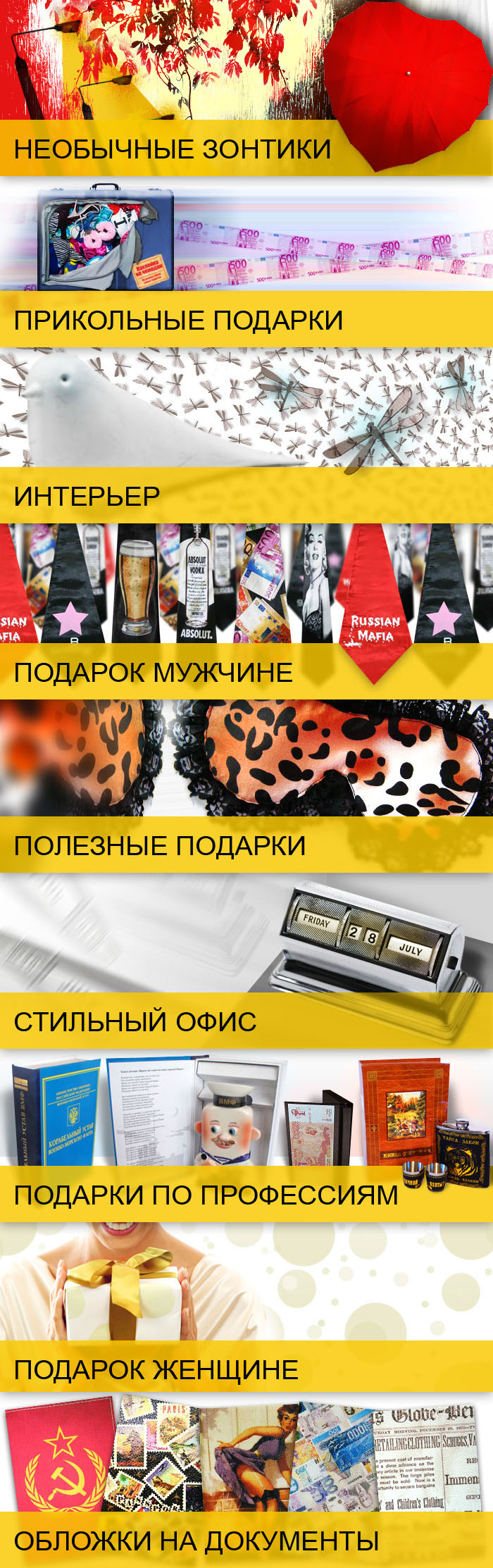 Слайды для слайдера ah-podarki.ru.jpg