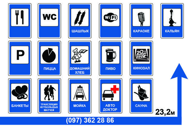 Кафе-бар "Монетка" Борд на въезде.jpg