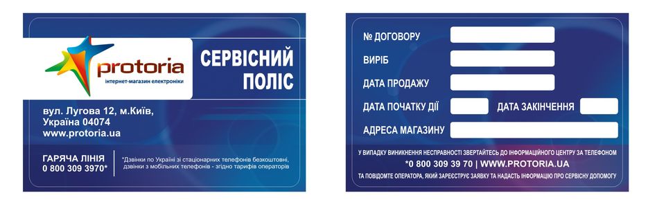 Пластиковая карточка.jpg