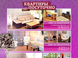 флаер
