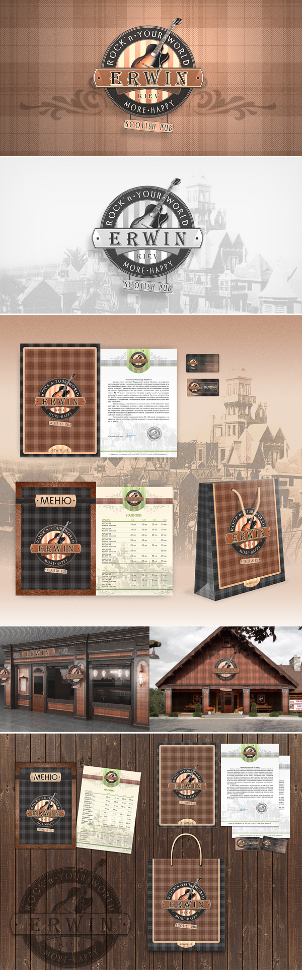 Erwin Scotish Pub Лого + ФС.jpg