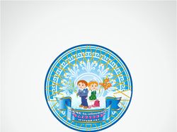 Логотип детского сада "Балбобек"