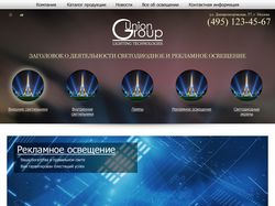 Сайт компании «Union Group»