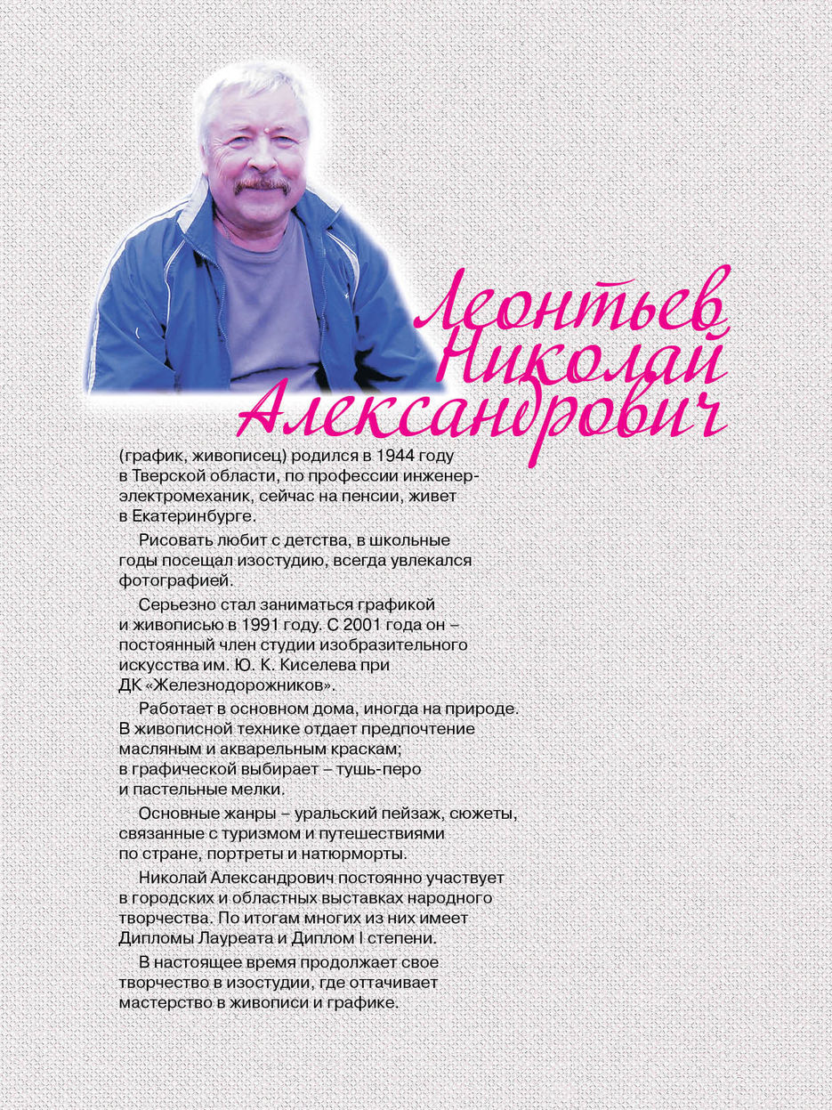 Страница каталога.jpg