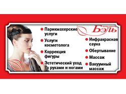 Страница календаря