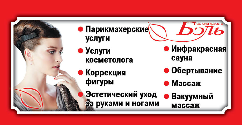Страница календаря.jpg