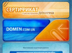 Dоmеn.cоm.uа (UA)