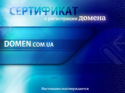 Dоmеn.cоm.uа (UA)