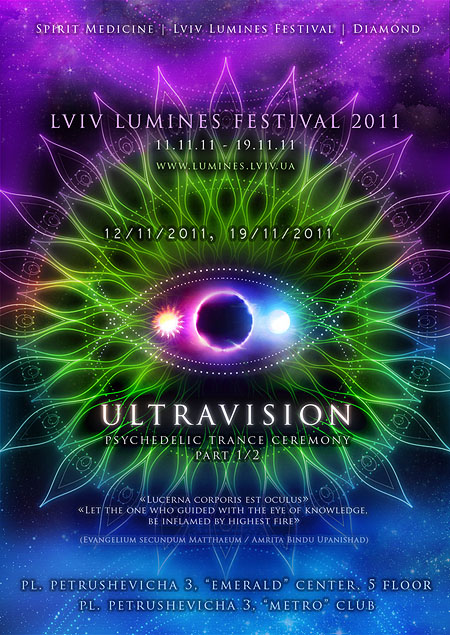 ULTRAVISION party (UA).jpg