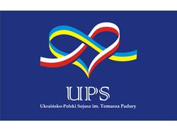 Лого Украинско-польского союза