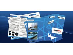 МунайГаз Изоляция