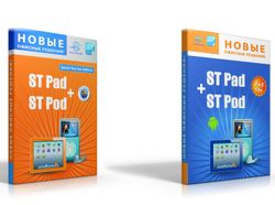 Упаковка для ST Pod и STPad