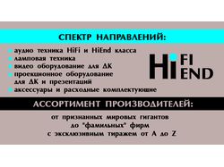 оборот визитки