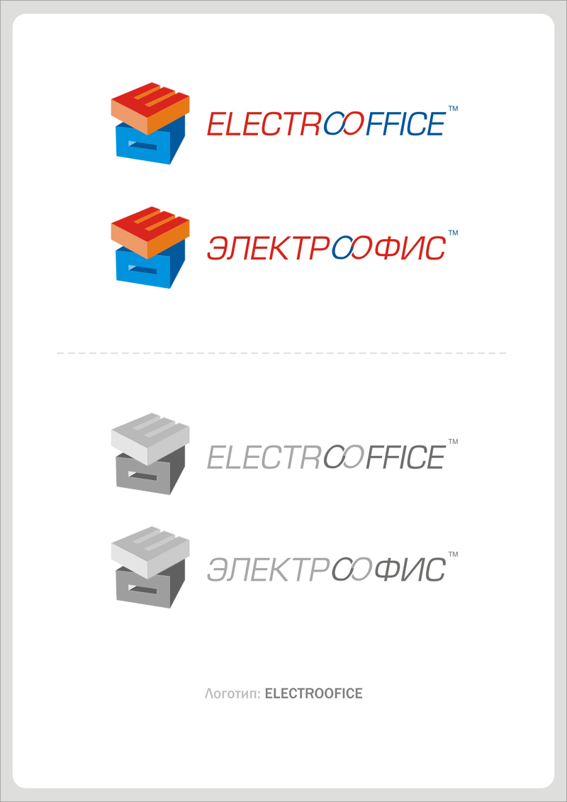 Логотип ElectroOffice.jpg