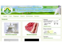 Органические продукты от ЧП "Билогор"