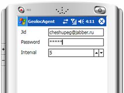 SDK для GPS-мониторинга