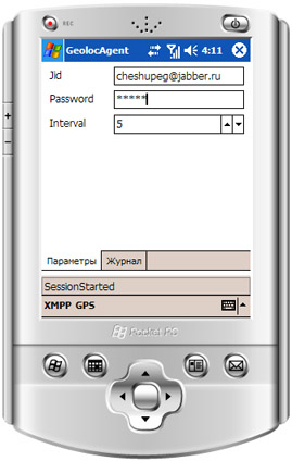 SDK для GPS-мониторинга.jpg