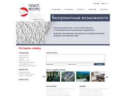 Plastresource.ru