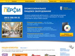 Редизайн сайта компании «Перфект Ростов»