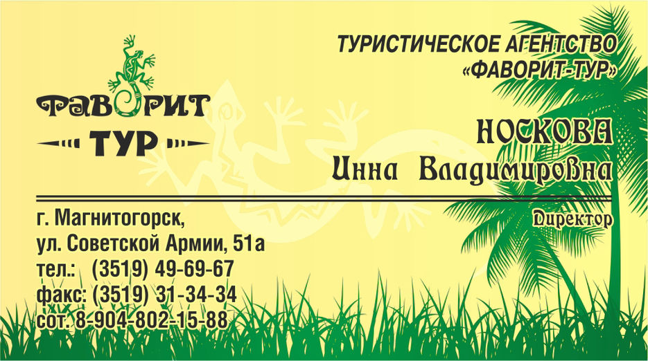 Визитка.jpg