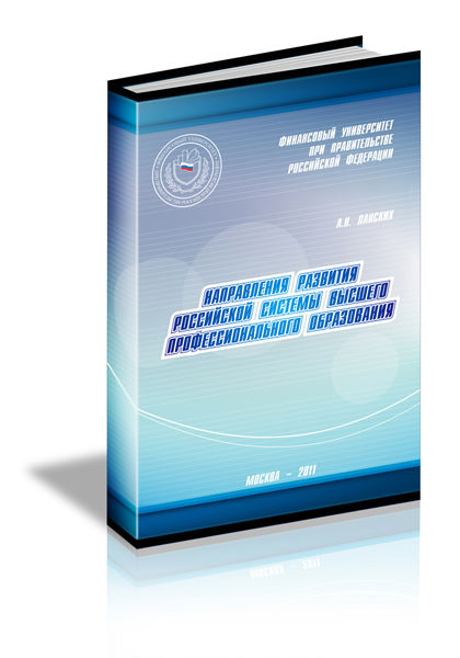 Обложка для книги.jpg