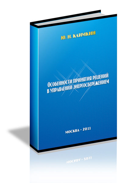 Обложка для книги.jpg