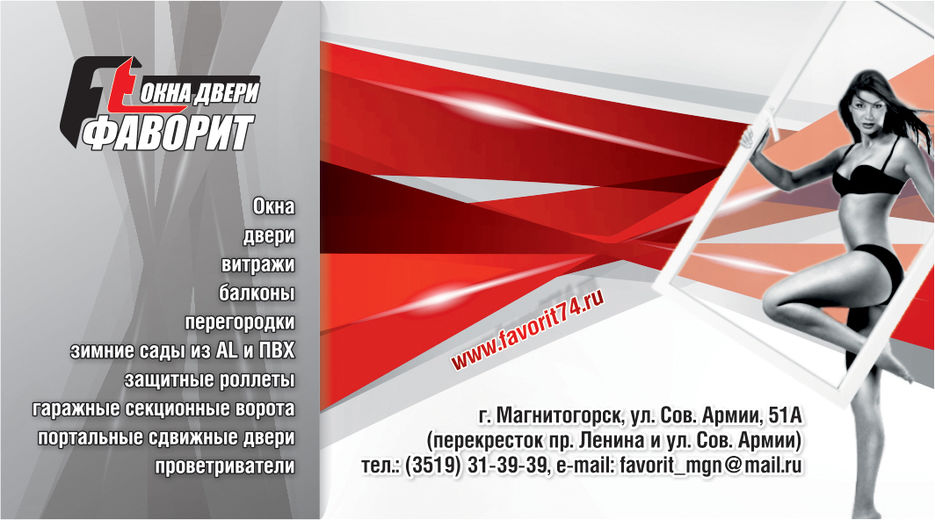 Визитка.jpg