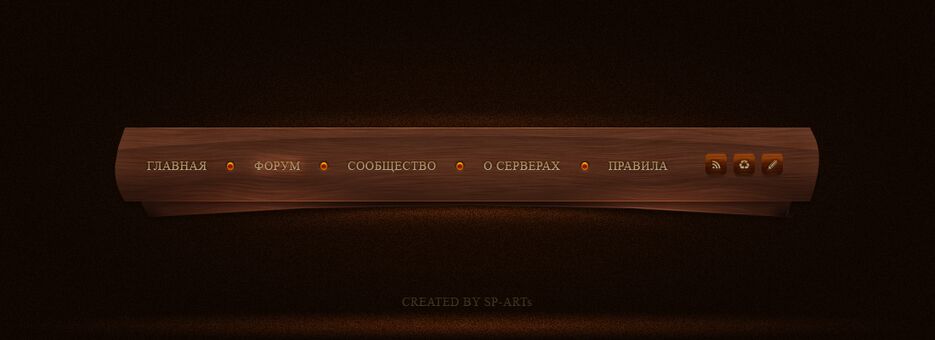 Элемент "меню сайта".png
