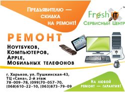 Рекламный блок