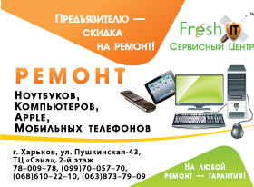 Рекламный блок.png