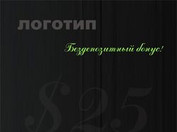 реклама