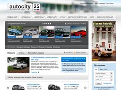 Autocity25.ru