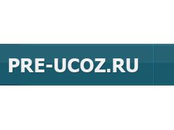 Баннер для PRE-UCOZ